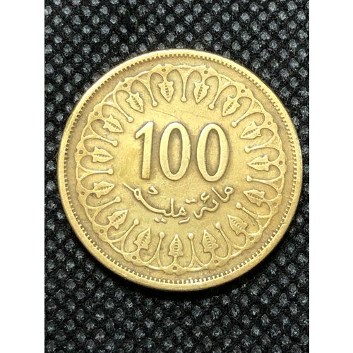 Монета Тунис 100 Миллим 1997 год. #4-9 монета тунис 100 миллим 1960 год 5 12