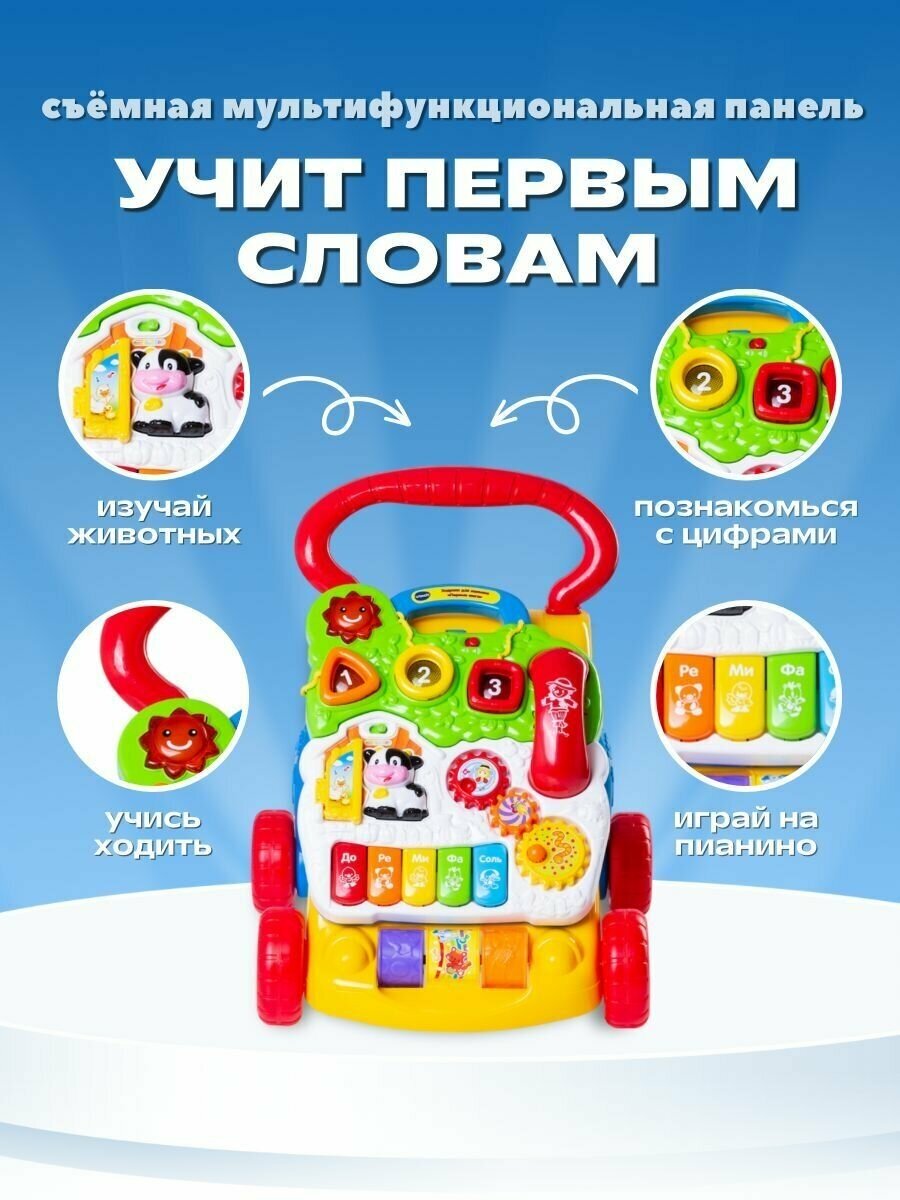 Игровой центр Kiddieland Мультикуб, рус. язык (049775) - фото №8