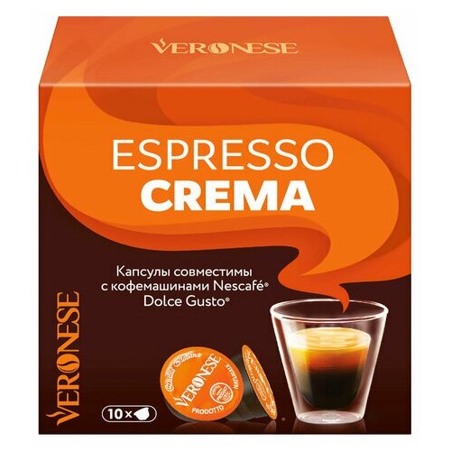 Кофе в капсулах VERONESE "Espresso Crema" для кофемашин Dolce Gusto, 10 порций, ш/к 33518