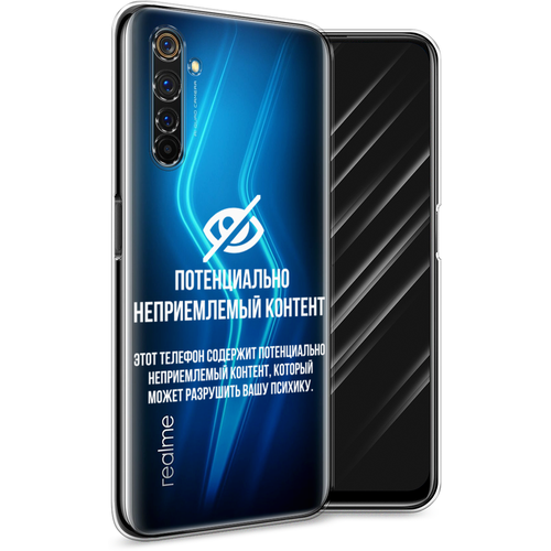 Силиконовый чехол на Realme 6 Pro / Реалми 6 Про Неприемлемый контент, прозрачный силиконовый чехол на realme 6 pro реалми 6 про прозрачный