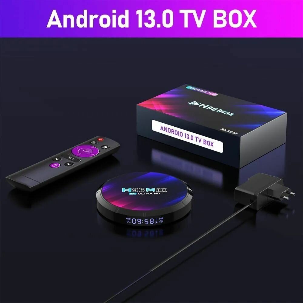 H96 MAX Android 13 ТВ-приставка 2/16 Gb RK3528 четырехъядерный 64 бит 2,4G/5,8G Wifi BT 4,0 4K HD