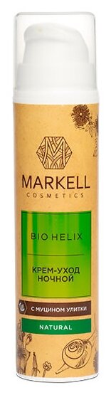 Markell Natural BIO HELIX Крем-уход для лица ночной с муцином улитки, 50 мл