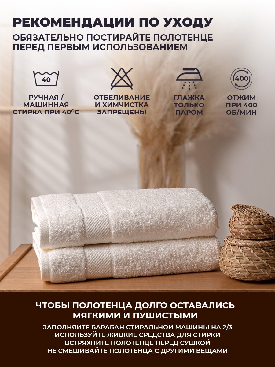 Полотенце махровое банное: натуральный 100% хлопок 500 г/кв.м. набор для ванной 2 шт. 70х140 см - фотография № 8