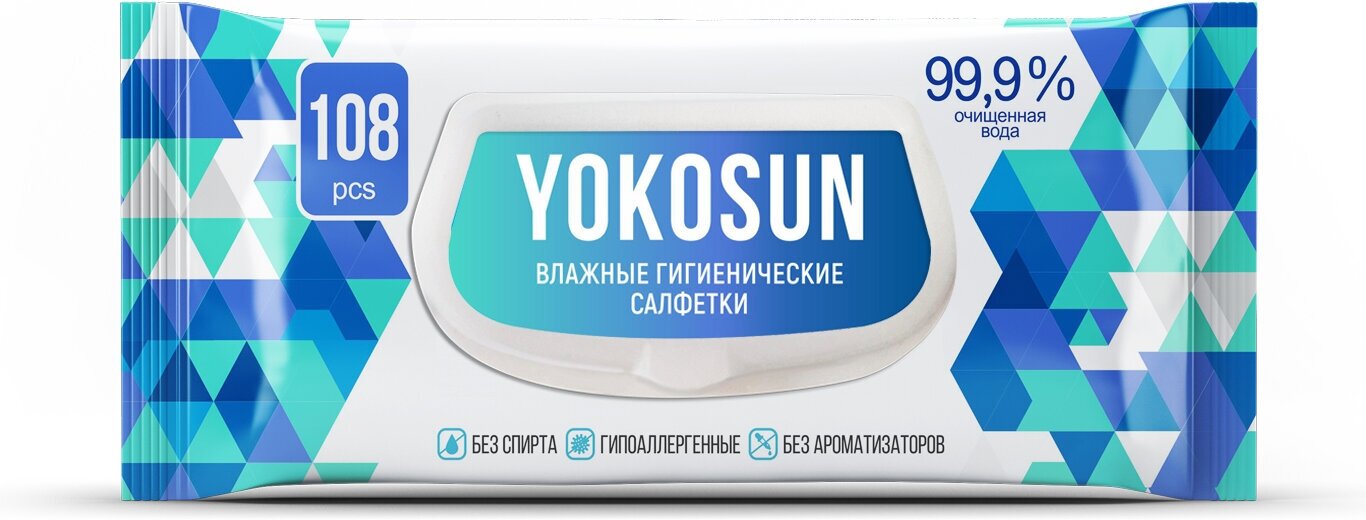 Влажные гигиенические салфетки YokoSun, антибактериальные, 54шт. - фото №3