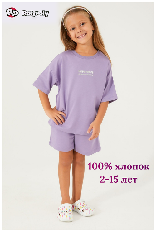 Комплект одежды Rolypoly, размер 7-8 (122-128), фиолетовый