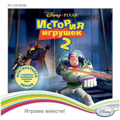 Игра для компьютера: Disney. История игрушек 2 (Jewel диск)