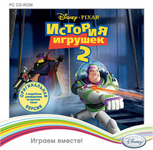 Игра для компьютера: Disney. История игрушек 2 (Jewel диск)