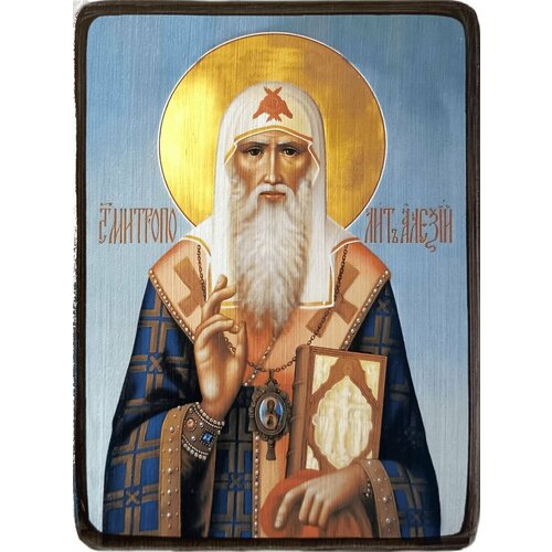 Икона Алексий Митрополит Московский на голубом фоне, размер 14 х 19 см