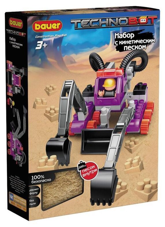 Детская развивающая игрушка конструктор Bauer Technobot Робот и пилот с кинетическим песком. Фиолетовый. 3+