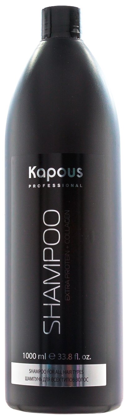 Kapous шампунь Extra Protein+Collagen для всех типов волос