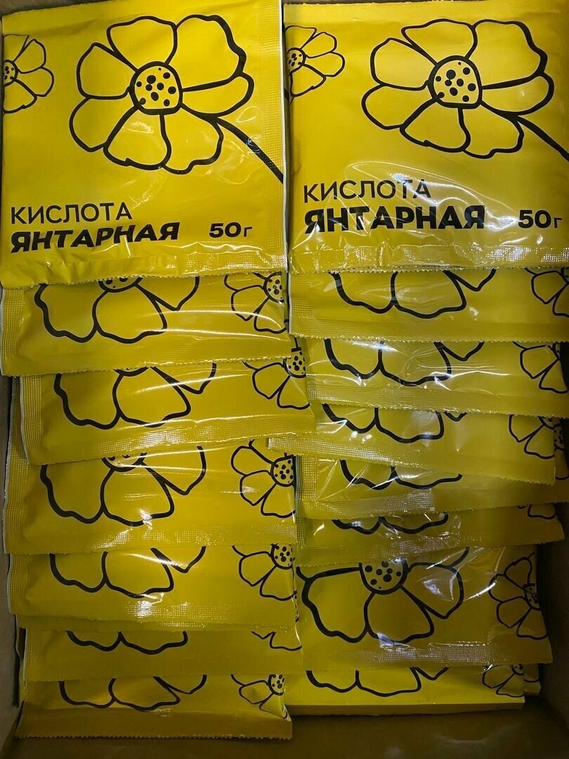 янтарная кислота