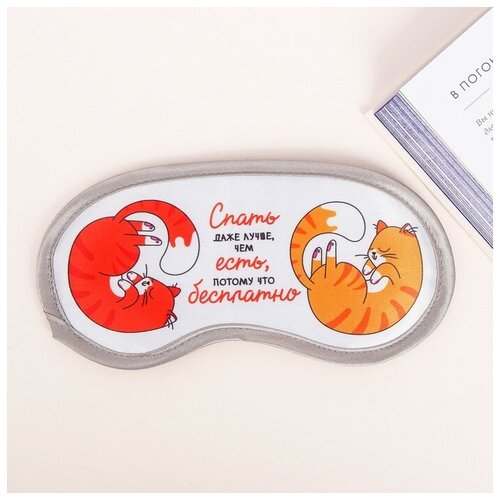 фото Маска для сна «котики» ---