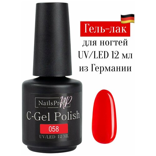 NailsProfi, Гель лак для ногтей, маникюра, педикюра, C-Gel Polish 058 - 12 мл