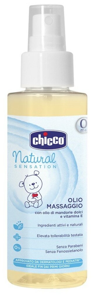 Детское массажное масло Chicco Natural Sensation 100 мл