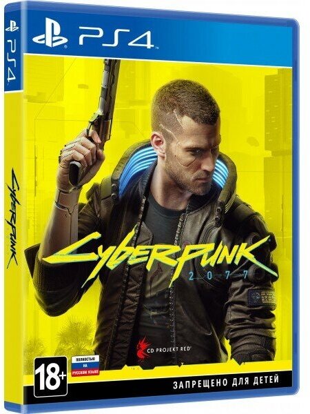 Cyberpunk 2077 (Русская версия) (PS4)