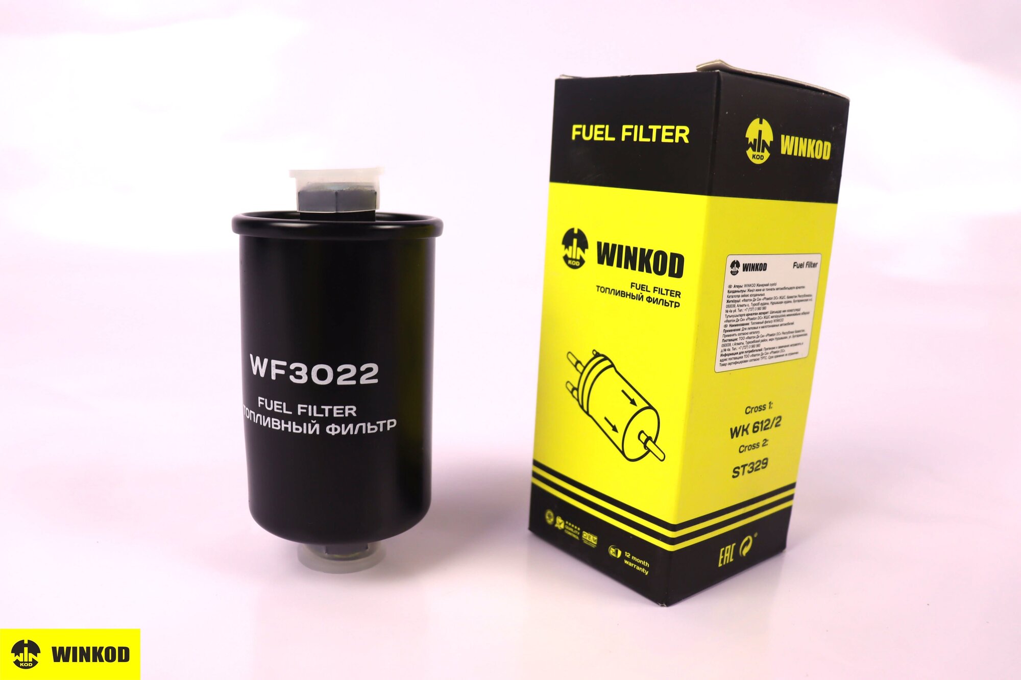 Фильтр топливный WF3022 аналог MANN FILTER WK6122 для Daewoo Espero Nexia, Rover, RangeRover