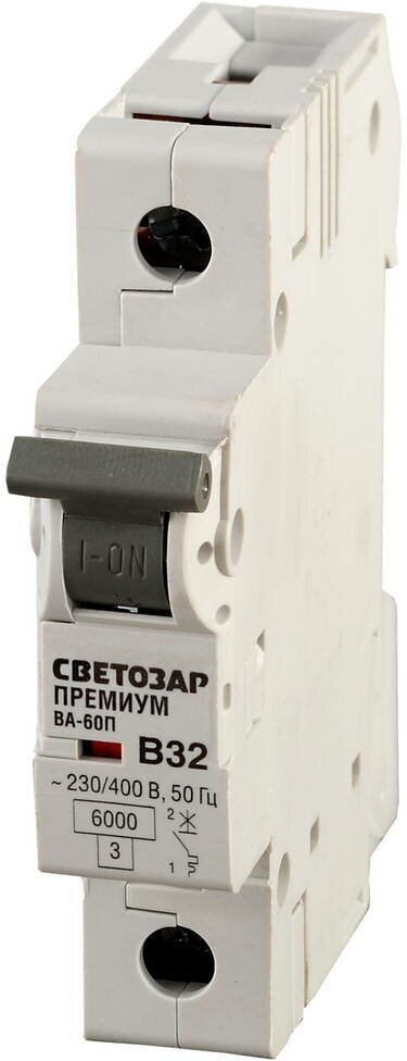 СВЕТОЗАР 1-полюсный, 32 A ″B″ откл. сп. 6 кА, 230/400В, Автоматический выключатель (SV-49011-32-B)