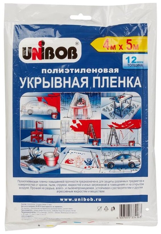 Защитная пленка UNIBOB 12 мкм