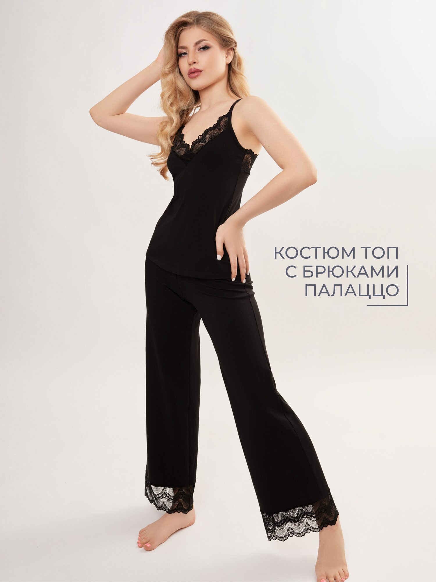 Пижама со штанами кружевная Mon Plaisir, арт. 72790464, черный, размер 42
