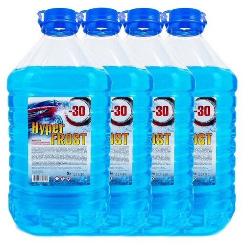 Стеклоомывающая жидкость Hyper FROST низкозамерзающая, 4 х 5 л