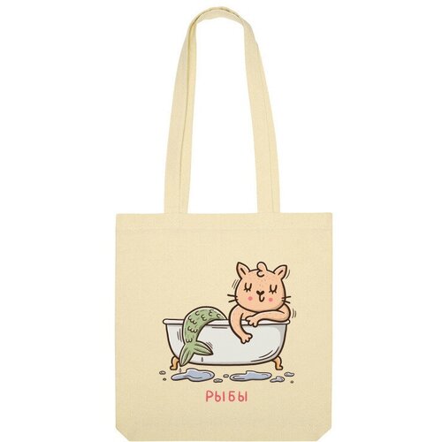 Сумка шоппер Us Basic, бежевый сумка милая кошка с цветком весна в сердце серый