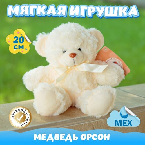фото Мягкая игрушка мишка для девочек и мальчиков / медведь из искусственного меха для малышей kidwow бежевый 20см