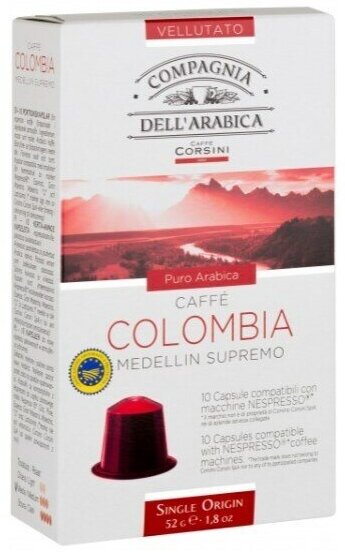 Кофе в капсулах системы Nespresso CDA Puro Arabica Colombia Medellin Supremo 10х5,2 52г - фотография № 9