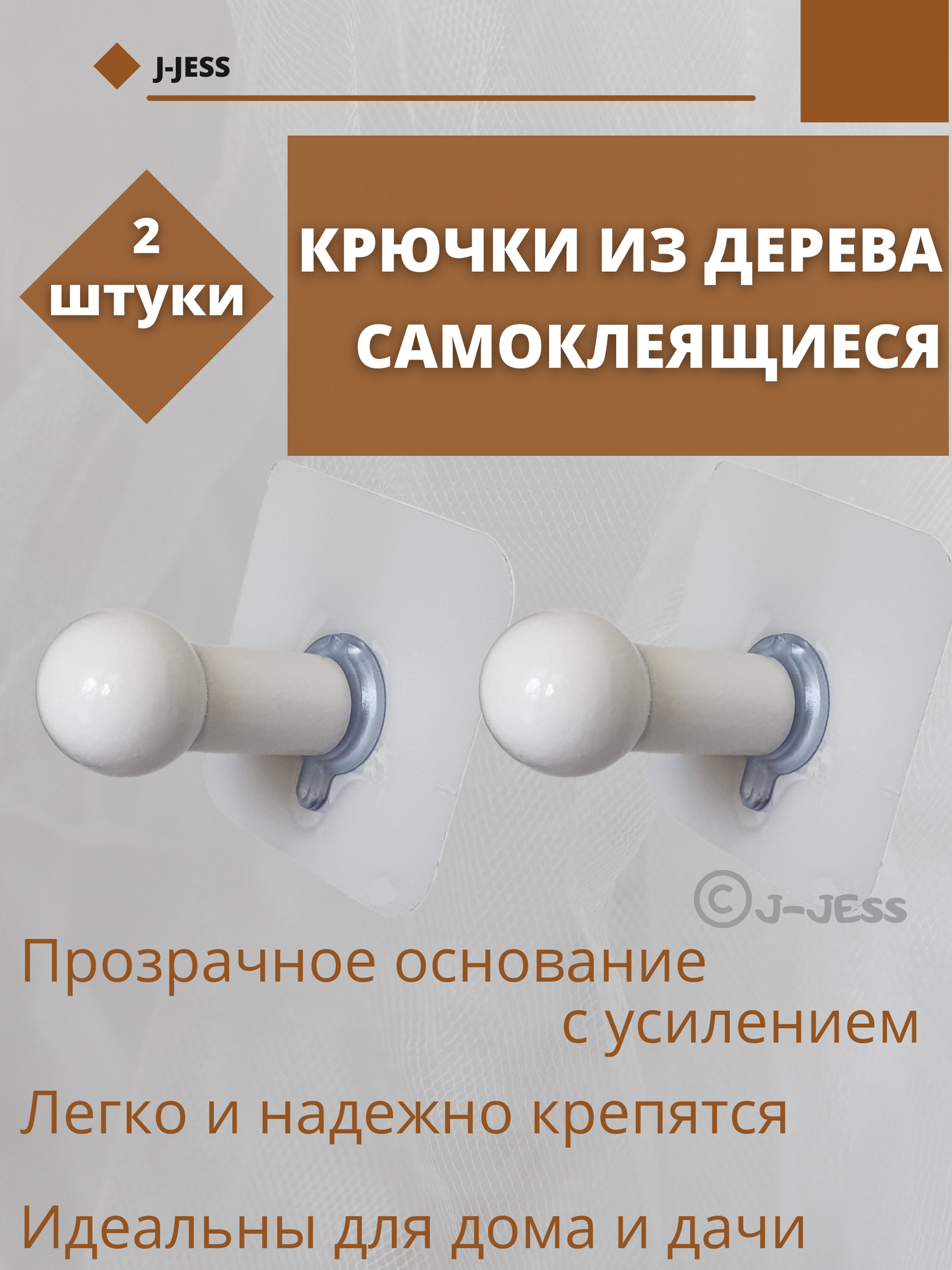 фото Деревянные крючки настенные KRDD