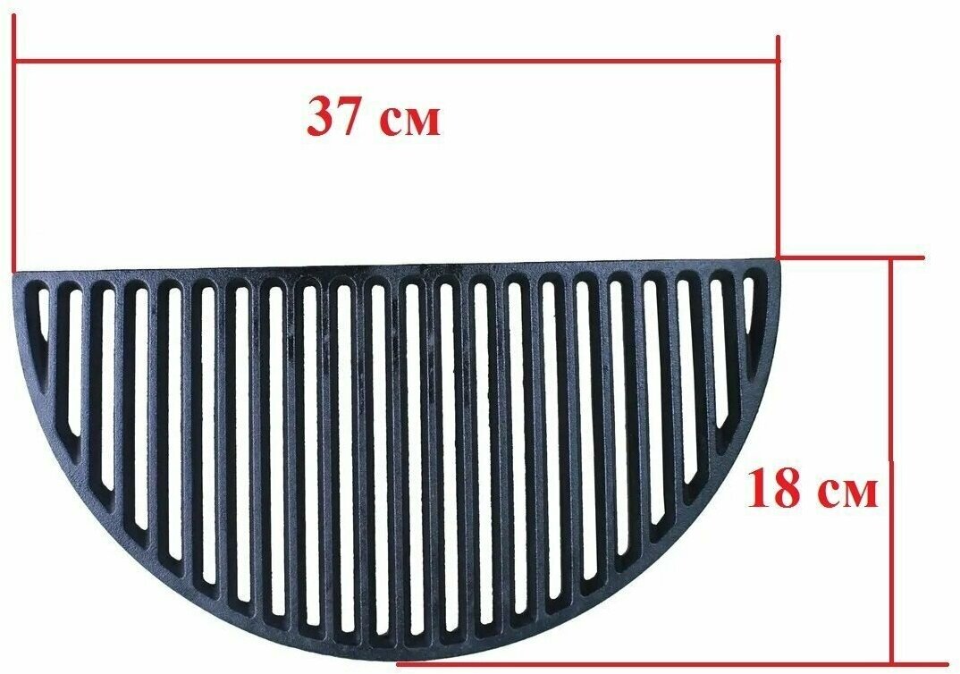 Чугунная полукруглая решетка MG 18" (37 см) - фотография № 3