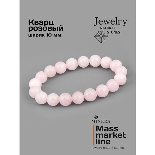 Браслет кварц розовый 17 см. Minera Massmarket. №02350