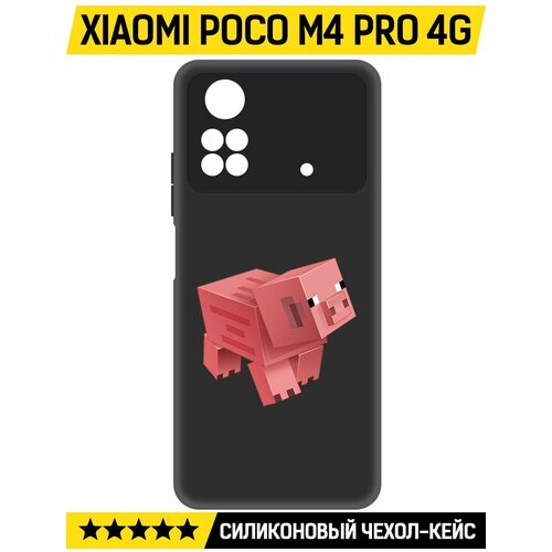 Чехол-накладка Krutoff Soft Case Minecraft-Свинка для Xiaomi Poco M4 Pro черный чехол накладка krutoff soft case minecraft свинка для xiaomi poco f4 черный