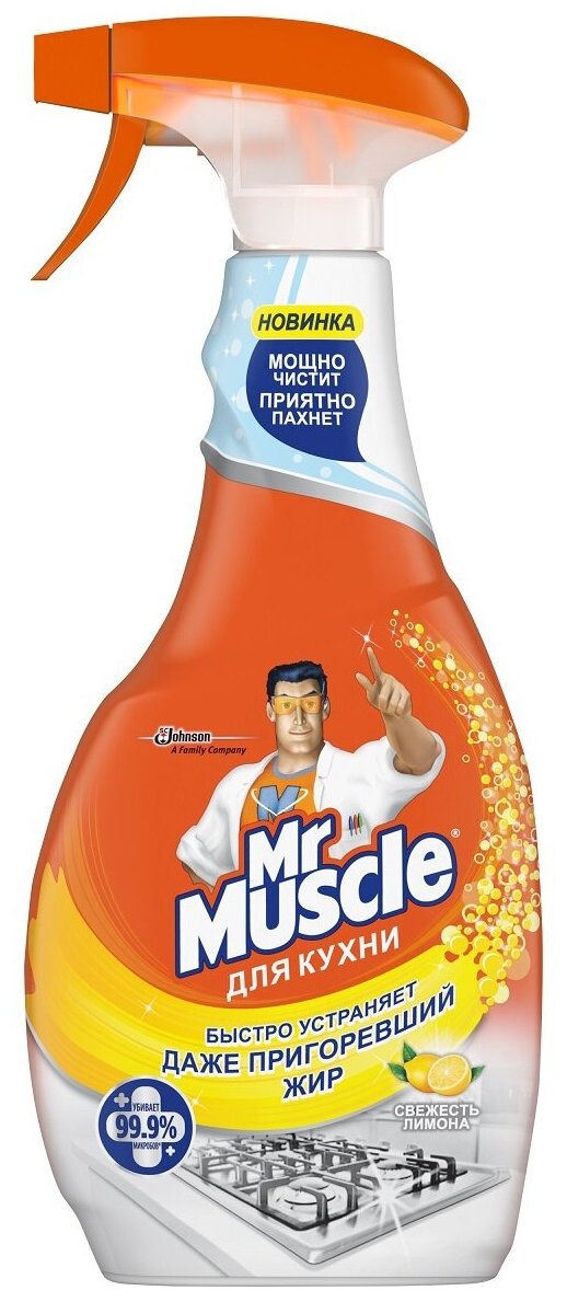 Mr Muscle     " ",  500 