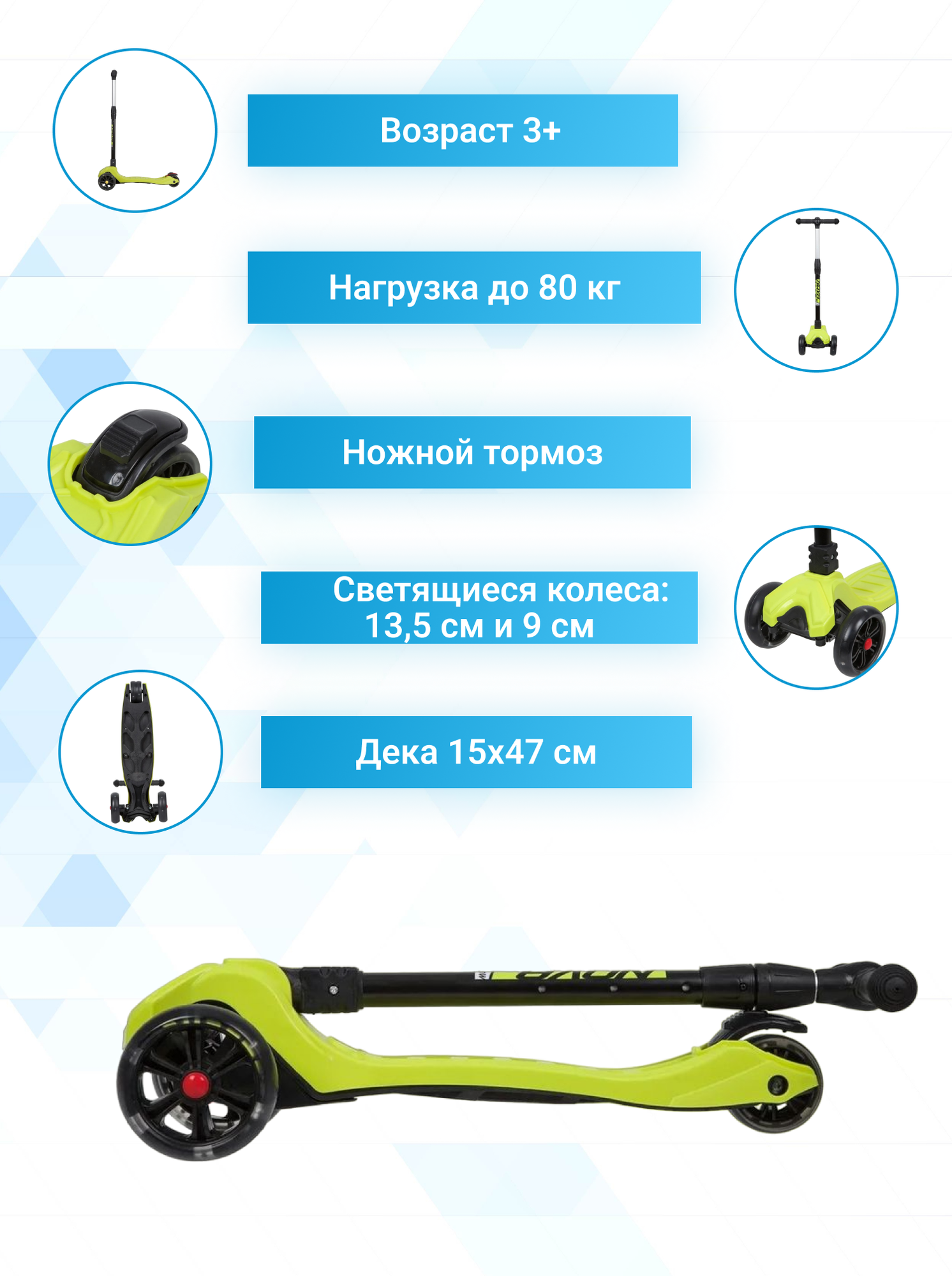 Самокат Novatrack RainBow Pro детский 3-кол. синий/черный (135PRO.RAINBOW.BL20) - фото №7