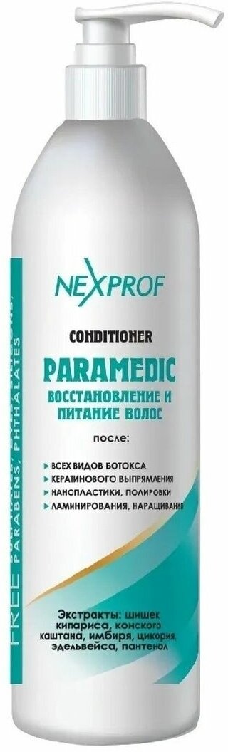 Интенсивный уход-кондиционер PARAMEDIC: восстановление и питание 1000 мл TM NEXPROF PROFESSIONAL