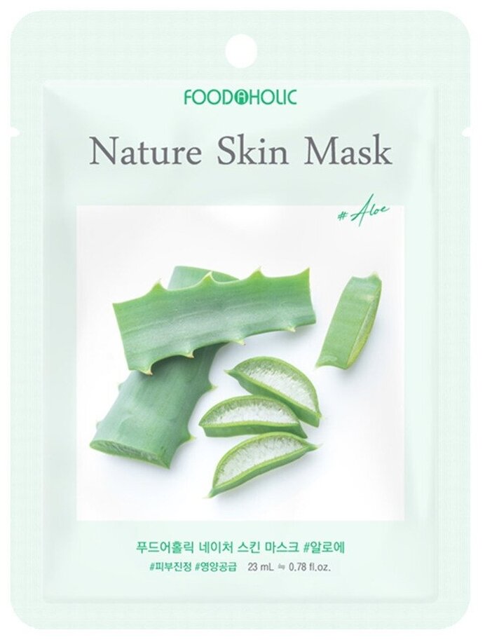 Тканевая 3D маска FOOD A HOLIC с экстрактом алоэ Aloe Natural Essence Mask, 23 г