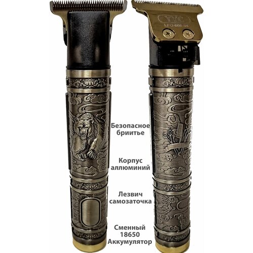 Аккумуляторная машинка для стрижки волос и бороды с насадками Триммер для бороды и усов Электробритва для окантовки 85000₽