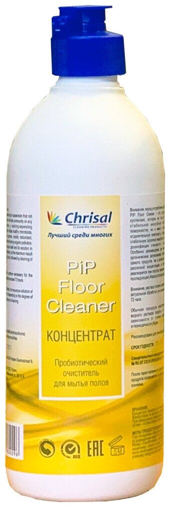 Средство чистящее пробиотическое для полов Chrisal PIP Floor Cleaner 500 мл