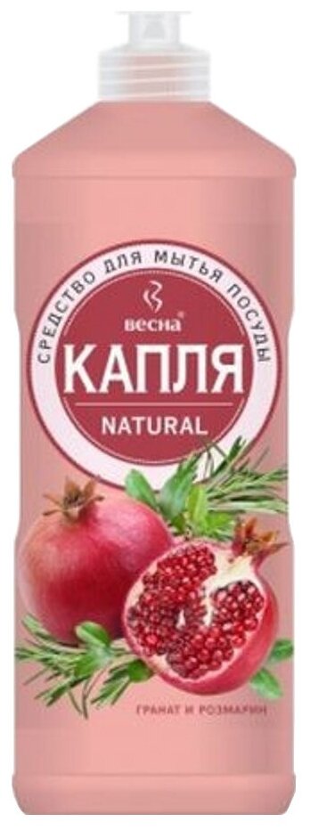 Жидкое моющее средство капля Natural Гранат и Розмарин, 500г а