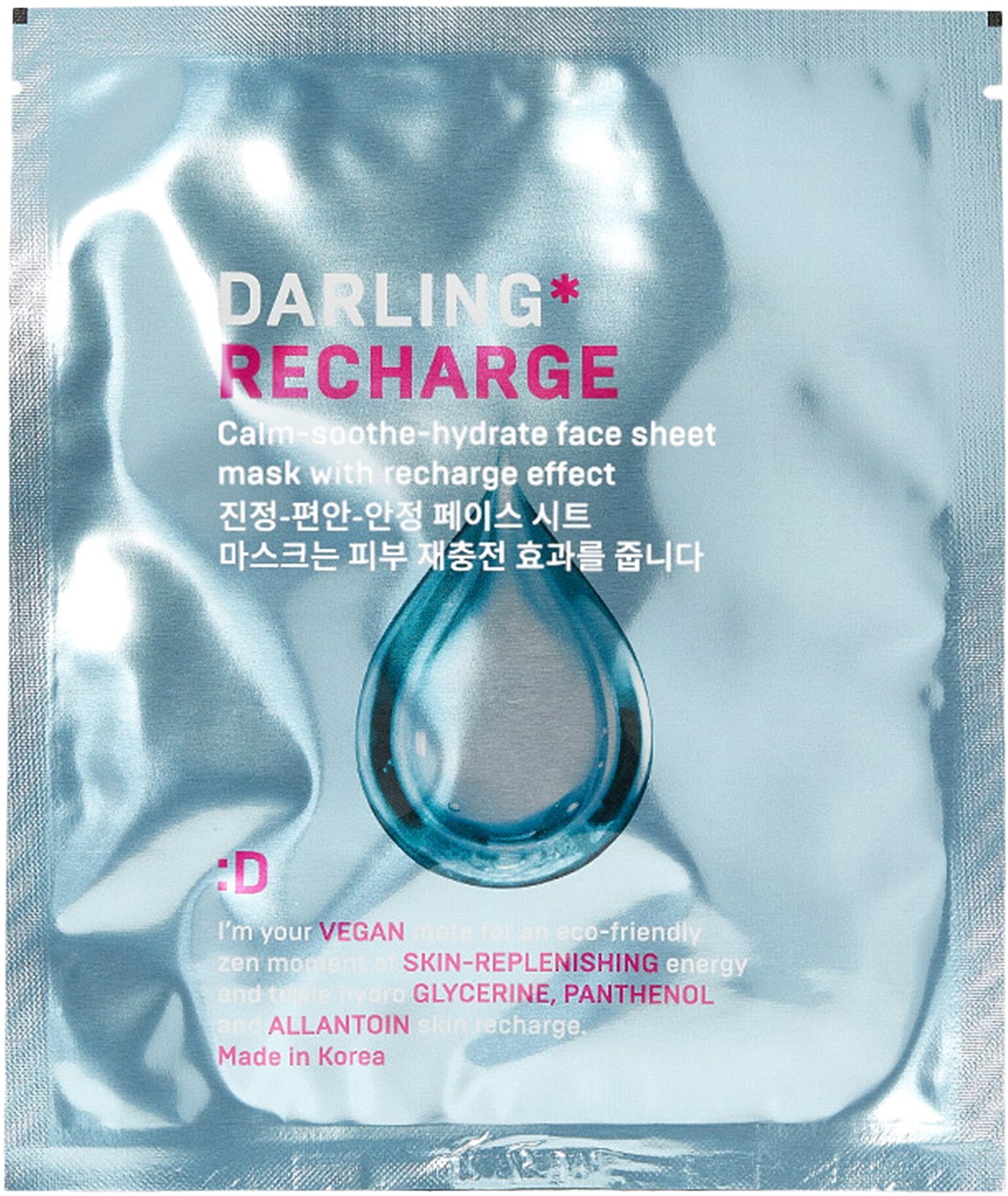 Darling Тканевая мультимаска с тройным эффектом, Recharge calm-soothe-hydrate mask 1 шт