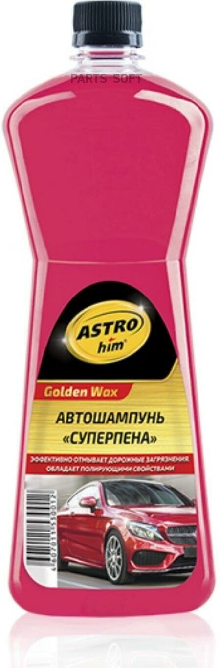 Автошампунь ASTROHIM Golden Wax Суперпена 1 л AC310