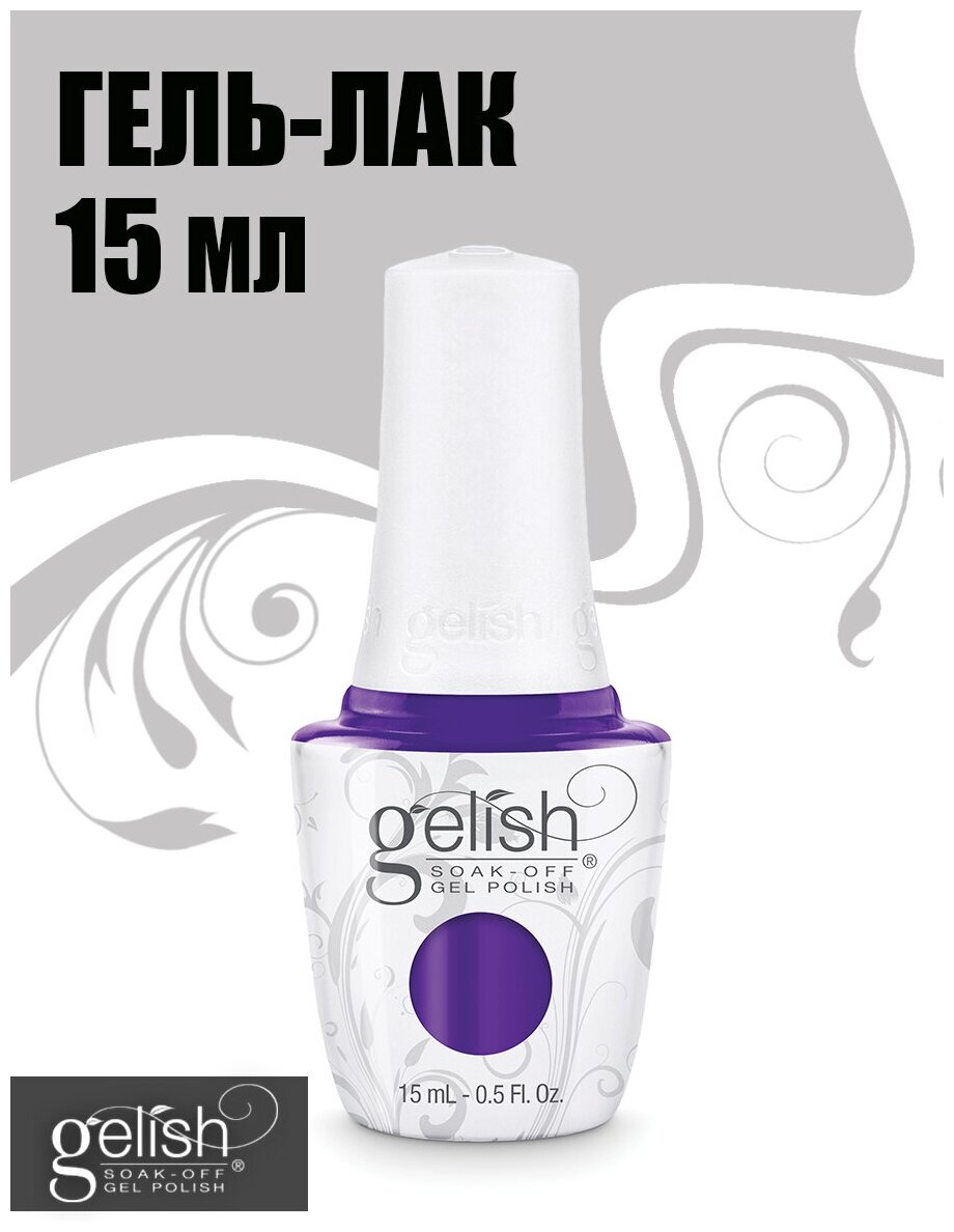 GELISH "Anime-zing Color!", 15 ml - гель-лак "Девочка-аниме"