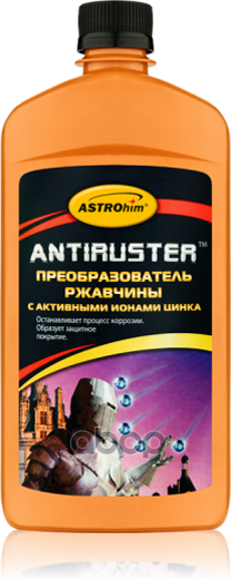 Преобразователь Ржавчины С Цинком 0.5Л Antirusret Astrohim ASTROHIM арт. AC-469