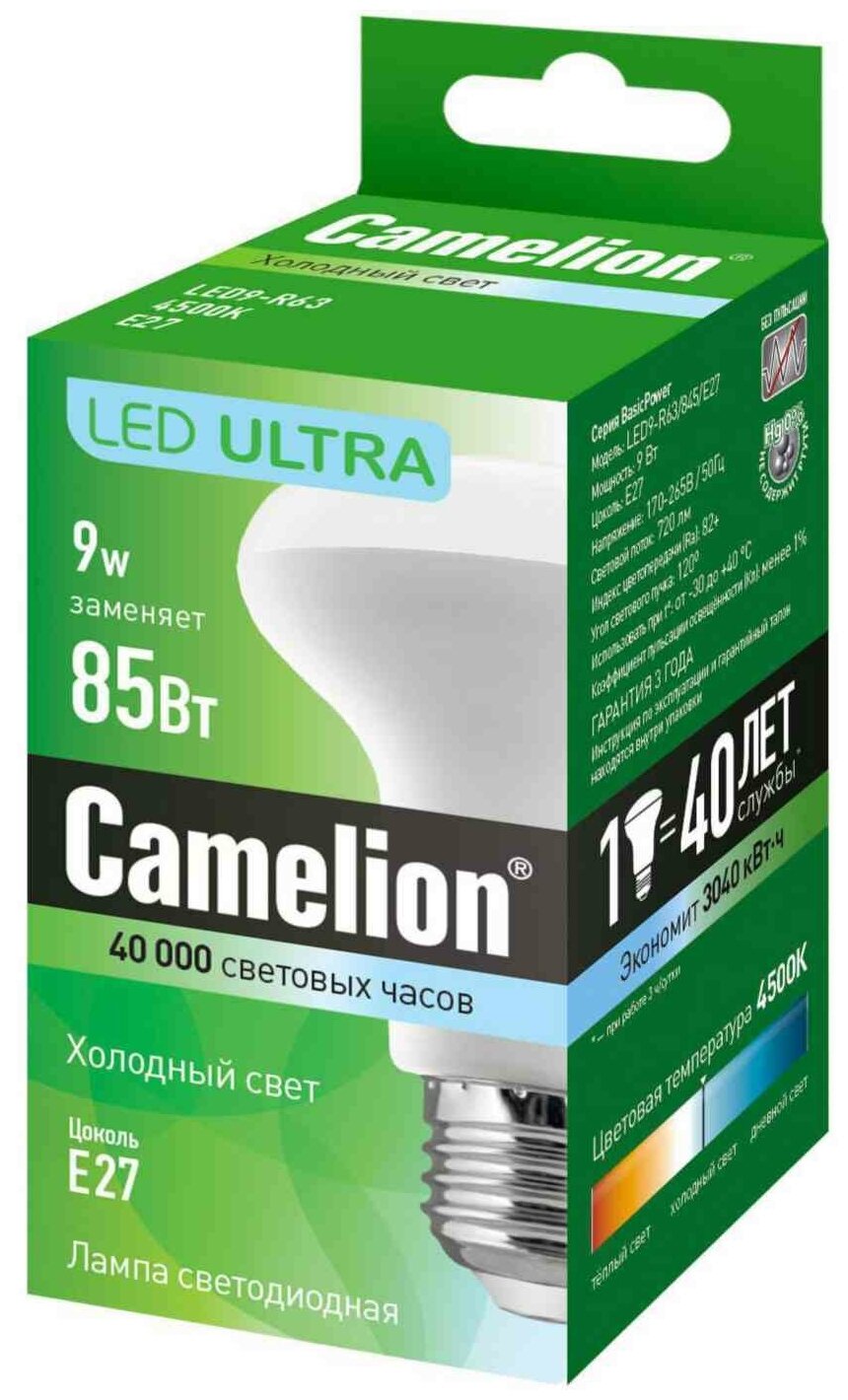 LED зеркальная лампа 9Вт Е27 R63(Ф63х102мм) на 220В 4500К(холодный белый cвет) - LED9-R63/845/E27 (Camelion) (код заказа 13475 С ) - фотография № 2