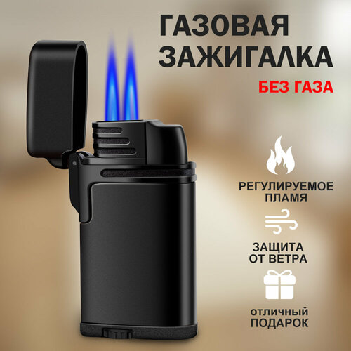 Турбо зажигалка газовая горелка настольная турбо зажигалка горелка bs 830з