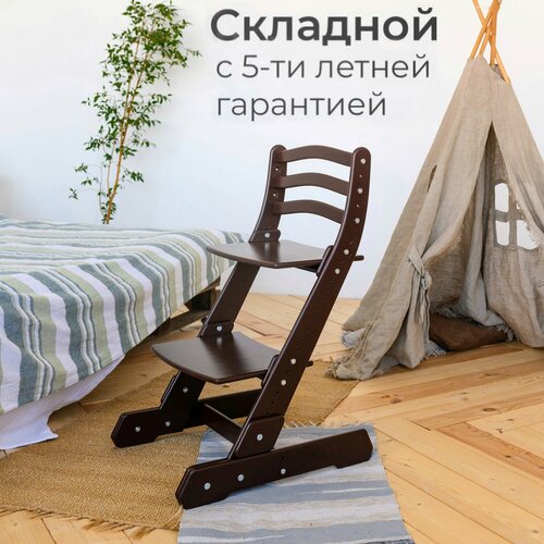 Растущий стул Bubaka ( Бубака ) Растущий стульчик/Детский стул/для школьника/Складной стул/Деревянный стул складной растущий стульчик белый оранжевый мдф
