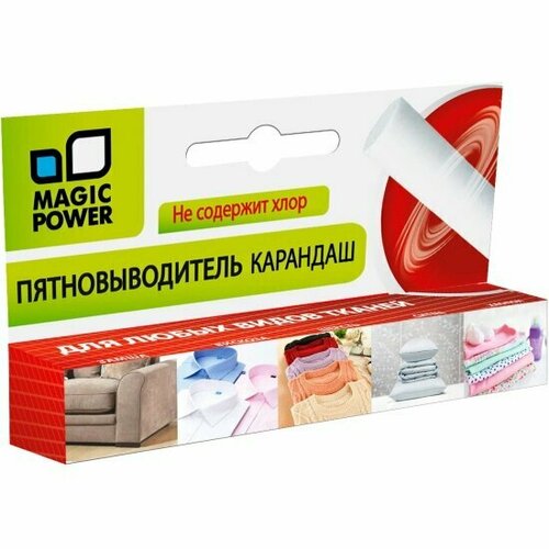 Карандаш-пятновыводитель MAGIC POWER без хлора