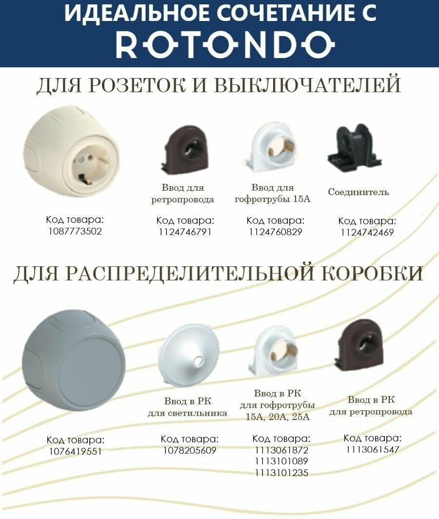 Силовой кабель витой ретро провод Retro Electro, 3х1.5, коричневый, длина бухты 50 м. — фото 1