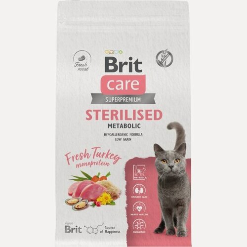 Изображение товара Корм сухой Brit CARE Cat Sterilised Metabolic для стерилизованных кошек с индейкой 7 кг