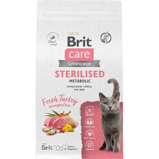 Корм сухой Brit CARE Cat Sterilised Metabolic для стерилизованных кошек с индейкой 7 кг