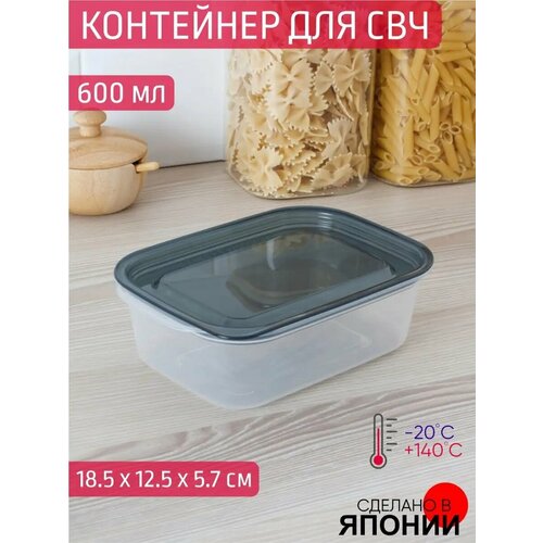 Контейнер для СВЧ 600 мл хранения продуктов